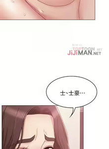 Page 56 of 【周六连载】女友的姐姐（作者：橡果人&獵狗） 第1~26话 - preview thumbnail