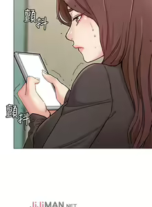 Page 82 of 【周六连载】女友的姐姐（作者：橡果人&獵狗） 第1~26话 - preview thumbnail