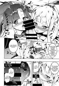 Page 13 of Koukotsu no Kishi Elfina II - preview thumbnail