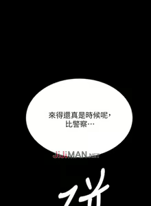 Page 127 of 【已完结】同居密友（作者：Pb&無業遊民） 第1~30话 - preview thumbnail