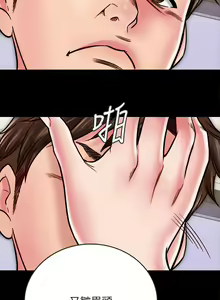 Page 134 of 【已完结】同居密友（作者：Pb&無業遊民） 第1~30话 - preview thumbnail