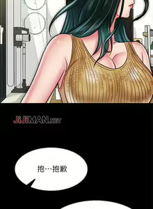 Page 135 of 【已完结】同居密友（作者：Pb&無業遊民） 第1~30话 - preview thumbnail