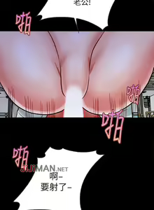 Page 151 of 【已完结】同居密友（作者：Pb&無業遊民） 第1~30话 - preview thumbnail