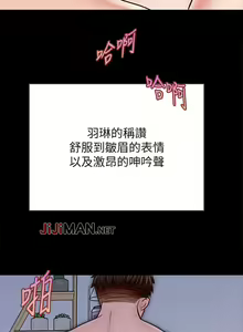 Page 227 of 【已完结】同居密友（作者：Pb&無業遊民） 第1~30话 - preview thumbnail