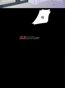 Page 241 of 【已完结】同居密友（作者：Pb&無業遊民） 第1~30话 - preview thumbnail