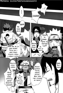 Page 34 of Sakuranbo - preview thumbnail
