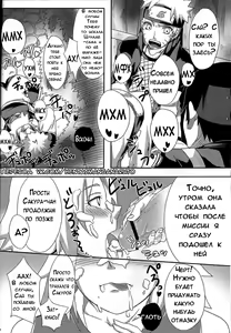 Page 9 of Sakuranbo - preview thumbnail