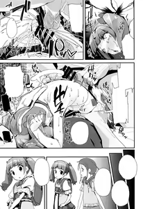 Page 14 of Warui Otoko ni Kimeseku Chuudoku ni Sarete Mama ni Naru Emiru-chan - preview thumbnail