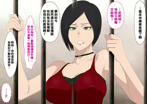Page 3 of EroCos Vol. 68 - preview thumbnail