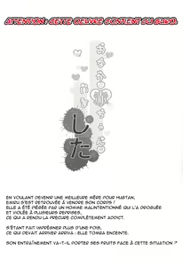 Page 3 of Onaka ni Aka-chan ga Imashita - preview thumbnail