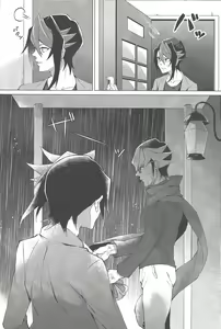Page 15 of Gogo Yo-ji ni, mata. - preview thumbnail