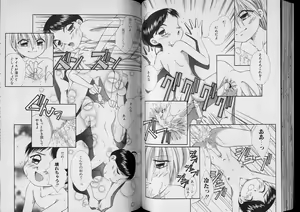 Page 39 of Boy Meets Boy Vol. 7 - preview thumbnail