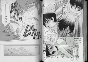 Page 48 of Boy Meets Boy Vol. 7 - preview thumbnail