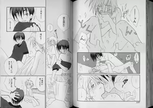 Page 62 of Boy Meets Boy Vol. 7 - preview thumbnail