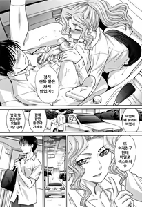 Page 148 of Boku no Daisuki na Oba-san - preview thumbnail