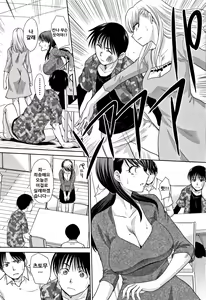 Page 153 of Boku no Daisuki na Oba-san - preview thumbnail