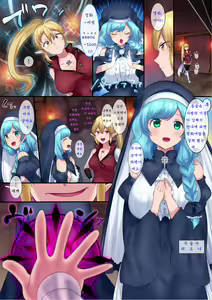 Page 22 of Tamautsushi no majutsu - preview thumbnail