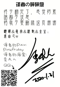 Page 85 of Kuro no Kenshi Ryoujoku - preview thumbnail