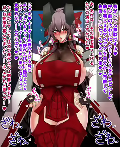 Page 99 of Hitozato San Kenja no Chitai Chuuhen 2  Sendai Miko Hen - preview thumbnail