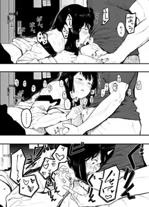 Page 22 of Boku no Kanojo to Sex Shite Kudasai 2 - preview thumbnail