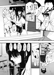 Page 23 of Boku no Kanojo to Sex Shite Kudasai 2 - preview thumbnail