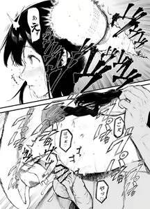 Page 29 of Boku no Kanojo to Sex Shite Kudasai 2 - preview thumbnail