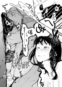 Page 33 of Boku no Kanojo to Sex Shite Kudasai 2 - preview thumbnail