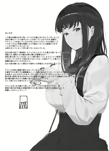 Page 40 of Boku no Kanojo to Sex Shite Kudasai 2 - preview thumbnail