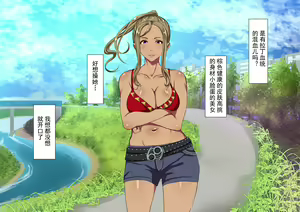Page 43 of Kane sae Daseba Dare to demo Yareru Machi - preview thumbnail