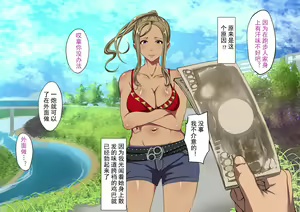 Page 45 of Kane sae Daseba Dare to demo Yareru Machi - preview thumbnail