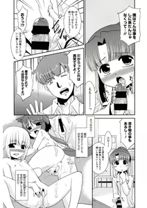 Page 115 of LQ -Little Queen- Vol. 35 - preview thumbnail
