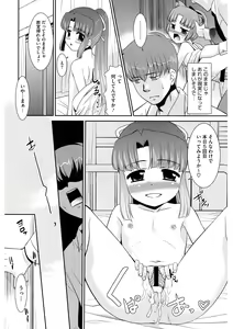 Page 116 of LQ -Little Queen- Vol. 35 - preview thumbnail