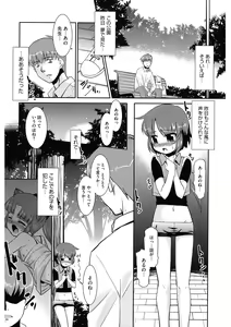 Page 120 of LQ -Little Queen- Vol. 35 - preview thumbnail