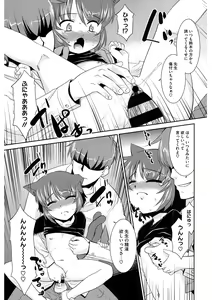 Page 127 of LQ -Little Queen- Vol. 35 - preview thumbnail