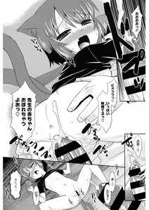 Page 131 of LQ -Little Queen- Vol. 35 - preview thumbnail