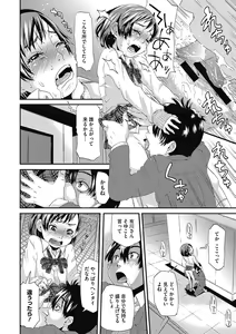 Page 140 of LQ -Little Queen- Vol. 35 - preview thumbnail