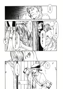 Page 161 of LQ -Little Queen- Vol. 35 - preview thumbnail