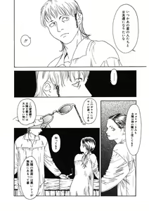Page 164 of LQ -Little Queen- Vol. 35 - preview thumbnail