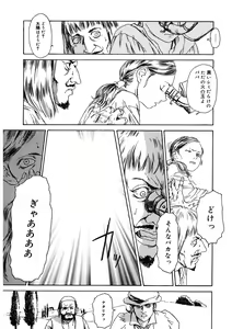 Page 169 of LQ -Little Queen- Vol. 35 - preview thumbnail