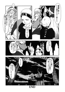 Page 172 of LQ -Little Queen- Vol. 35 - preview thumbnail