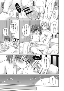 Page 83 of LQ -Little Queen- Vol. 35 - preview thumbnail