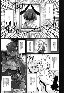 Page 3 of Dina-chan no Erohon 4 - preview thumbnail