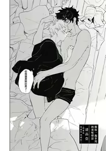 Page 136 of Kimi to Oishii Ai no Kotonoha | 与你一起享用的美味情话 - preview thumbnail