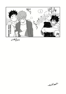 Page 181 of Kimi to Oishii Ai no Kotonoha | 与你一起享用的美味情话 - preview thumbnail