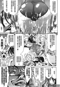 Page 5 of Memory Sweet - preview thumbnail