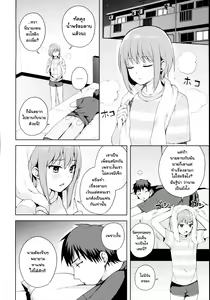 Page 46 of Kanojo-gokko - preview thumbnail