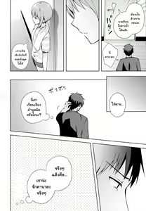 Page 48 of Kanojo-gokko - preview thumbnail