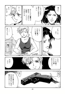 Page 28 of Princess Royal - preview thumbnail