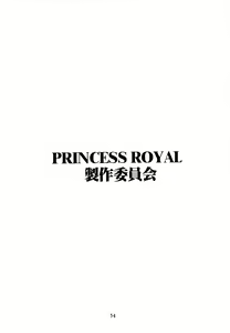 Page 51 of Princess Royal - preview thumbnail