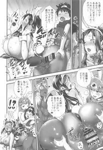 Page 13 of Zetsurin Yuusha to 3-nin no Mama Gaiden - preview thumbnail